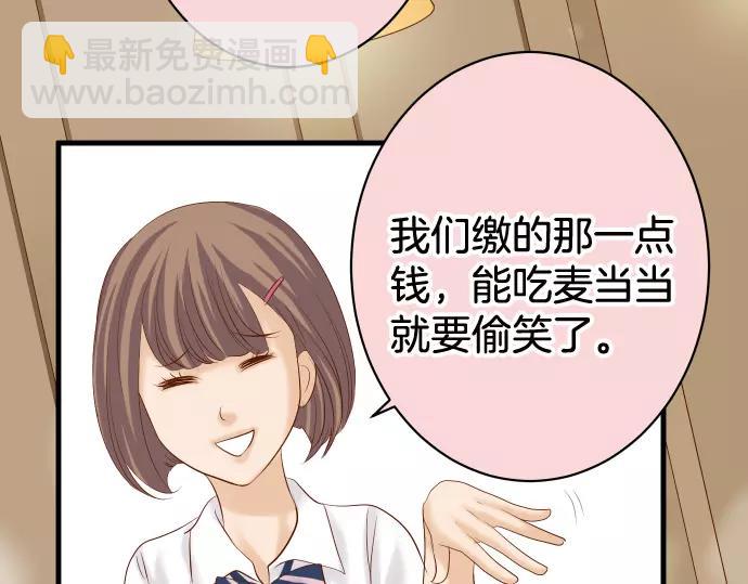第140话 沉默8