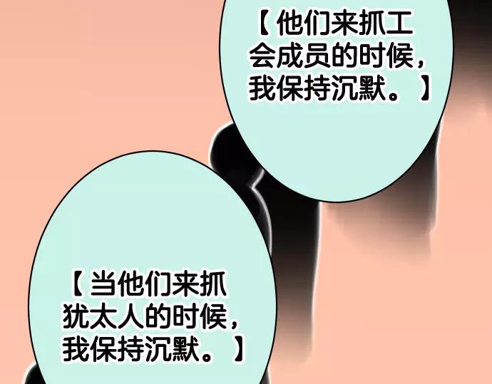 第140话 沉默80