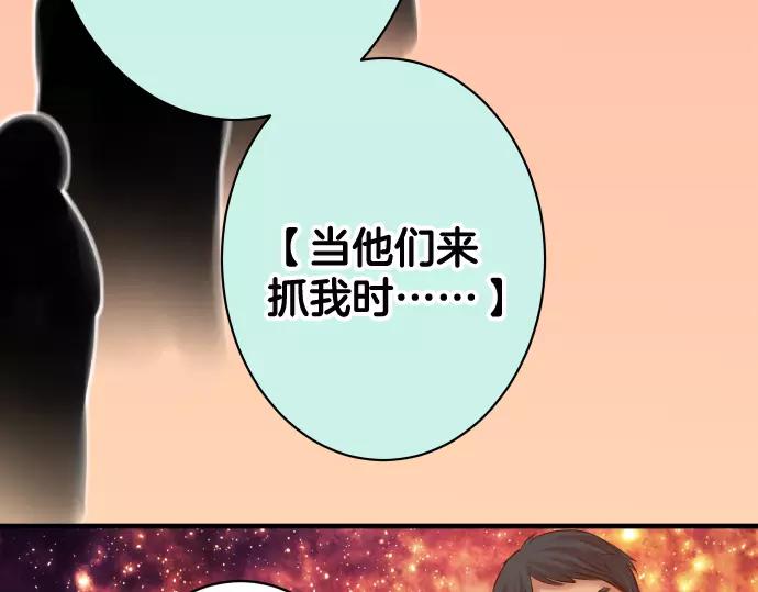 第140话 沉默81