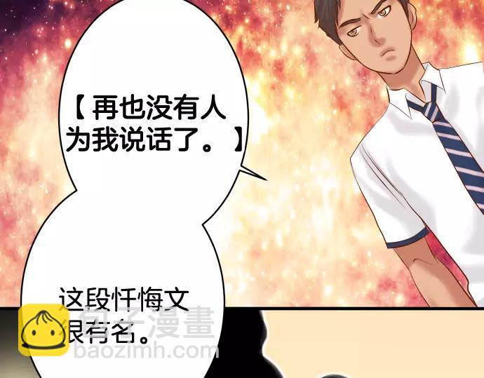 第140话 沉默82