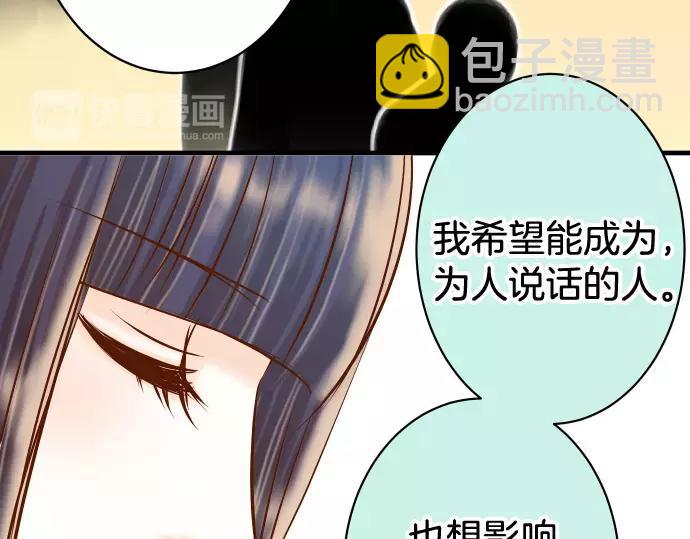 第140话 沉默83