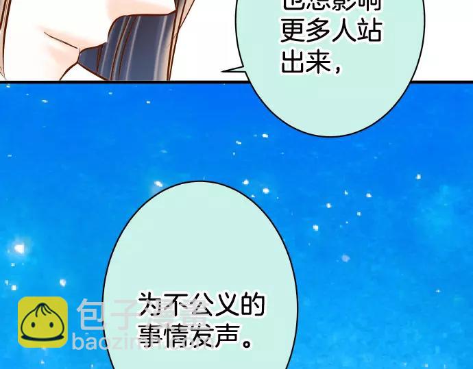 第140话 沉默84