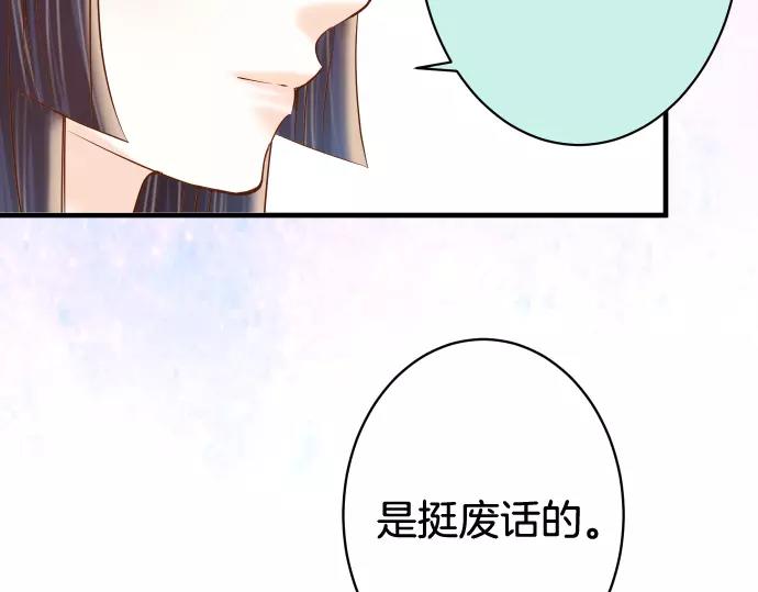 第140话 沉默87