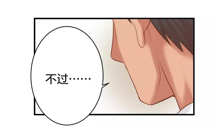 第140话 沉默89