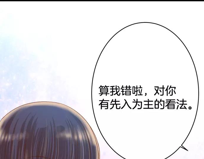 第140话 沉默90