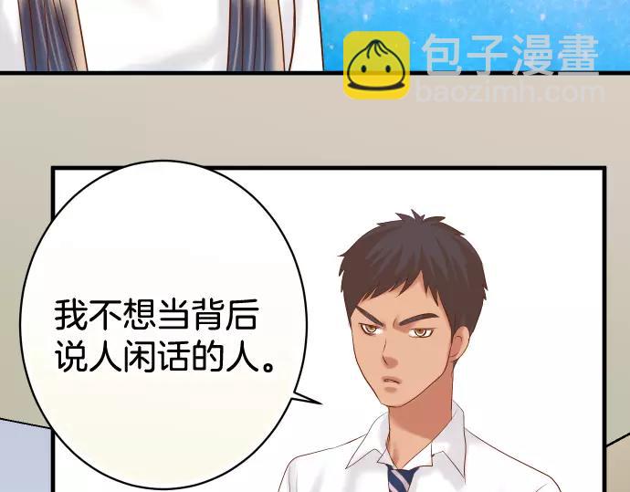 第140话 沉默92