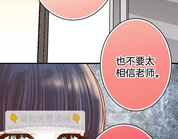 第140话 沉默94