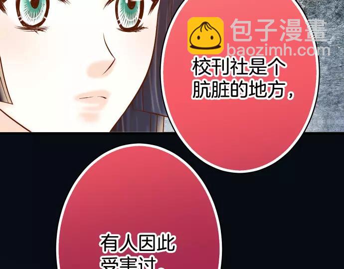 第140话 沉默95