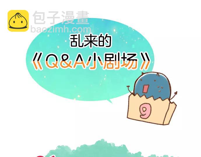 第140话 沉默99