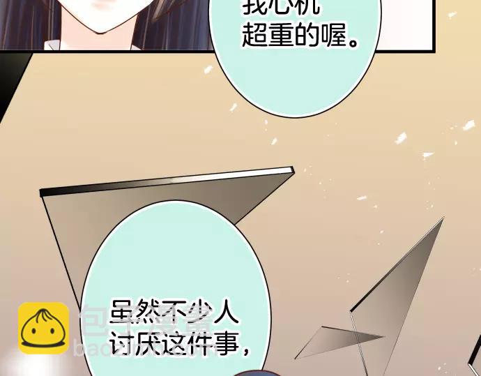 第142话 选择12