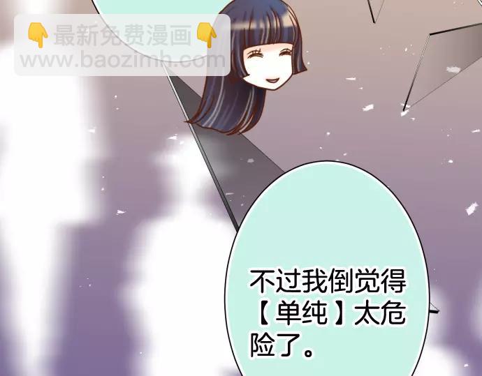 第142话 选择13
