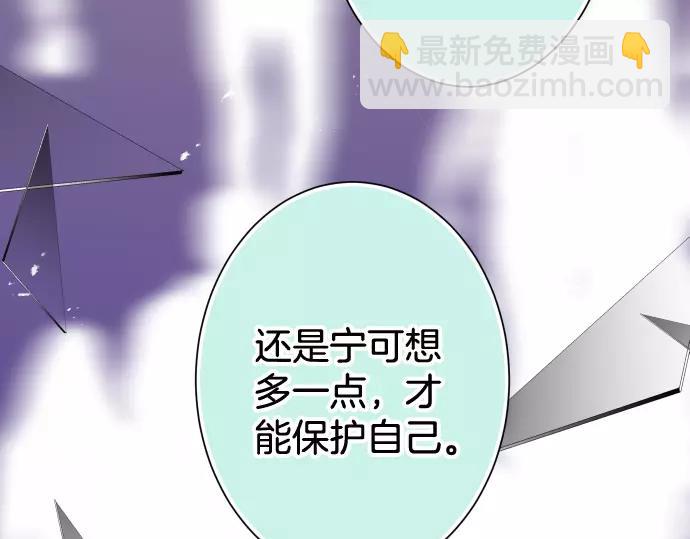 第142话 选择14