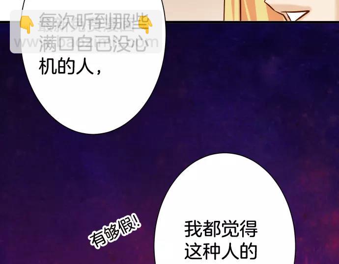 第142话 选择16