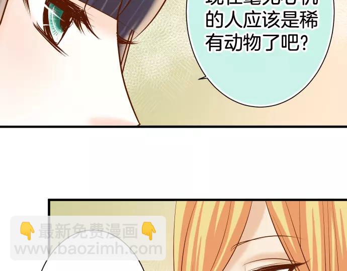 第142话 选择19