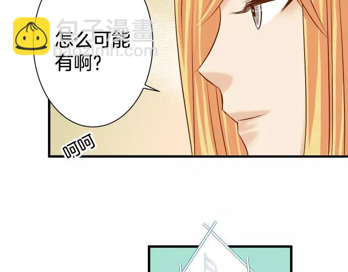 第142话 选择20