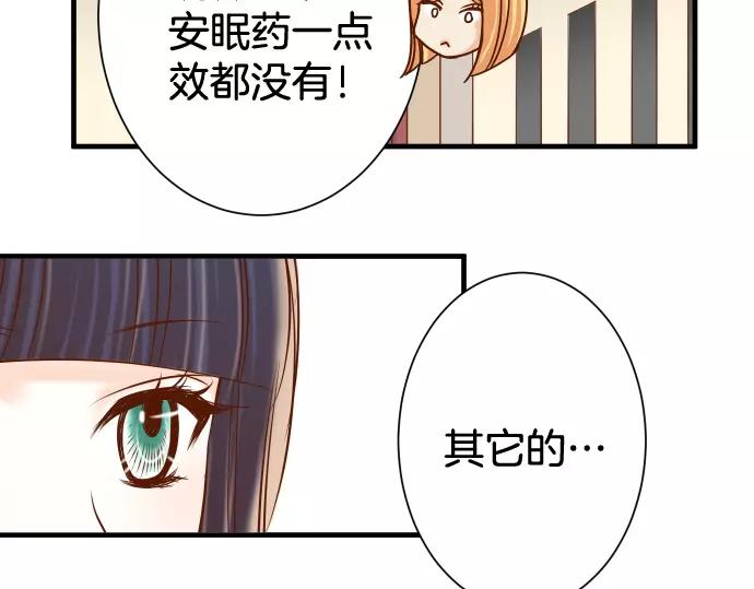 第142话 选择24