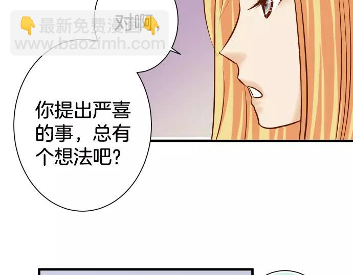第142话 选择3