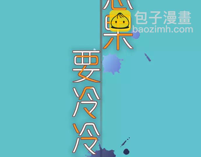 第142话 选择30