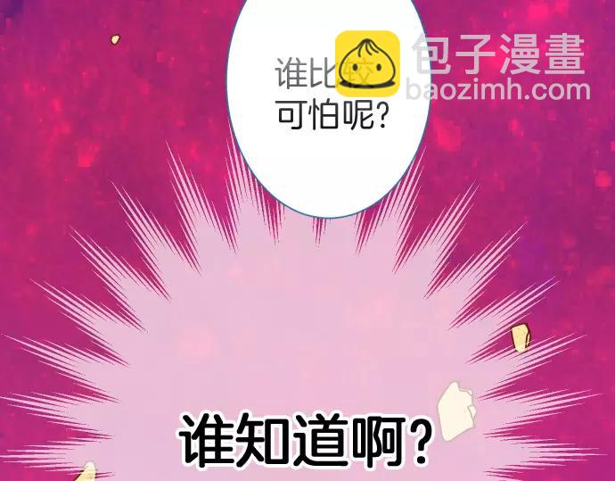 第142话 选择35