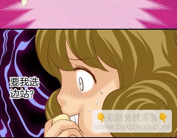 第142话 选择36