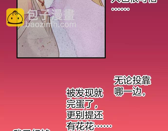 第142话 选择39