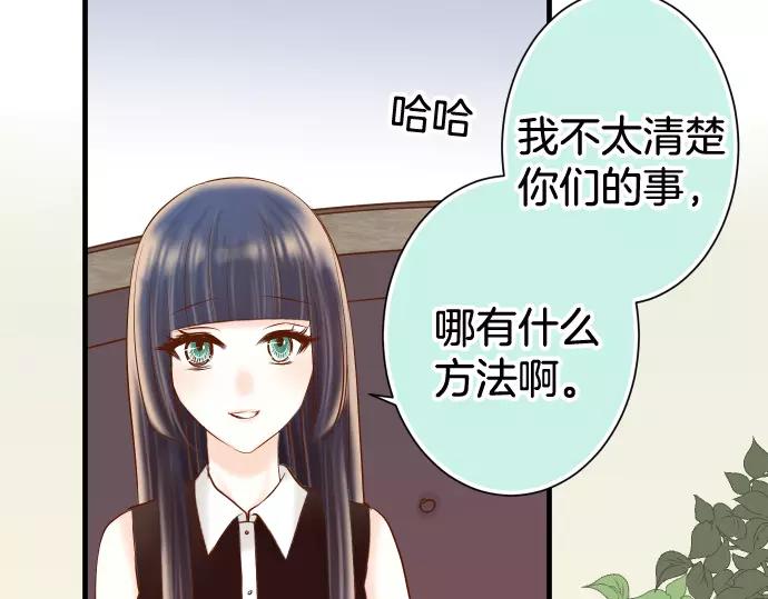 第142话 选择4