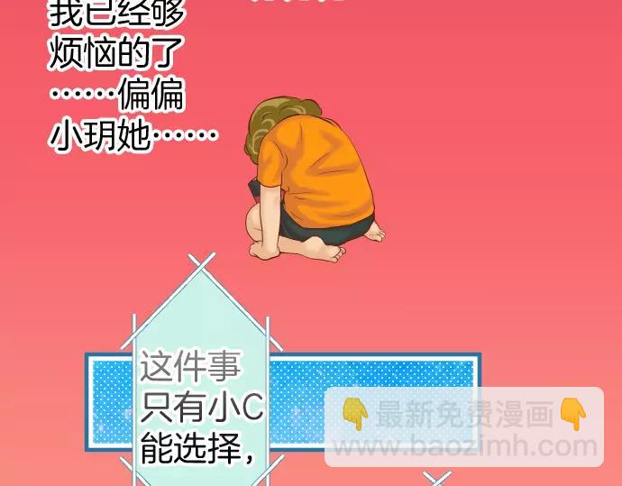 第142话 选择40