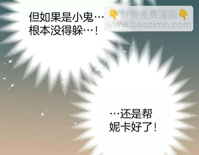 第142话 选择46