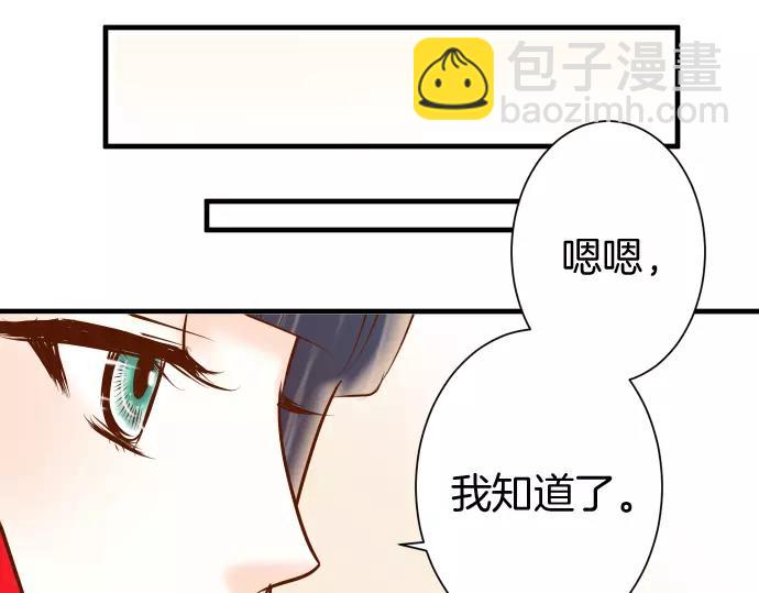 第142话 选择48