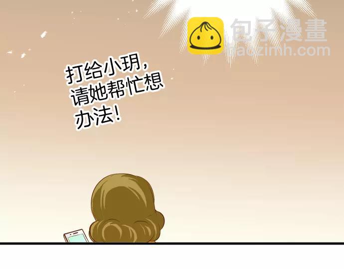 第142话 选择51