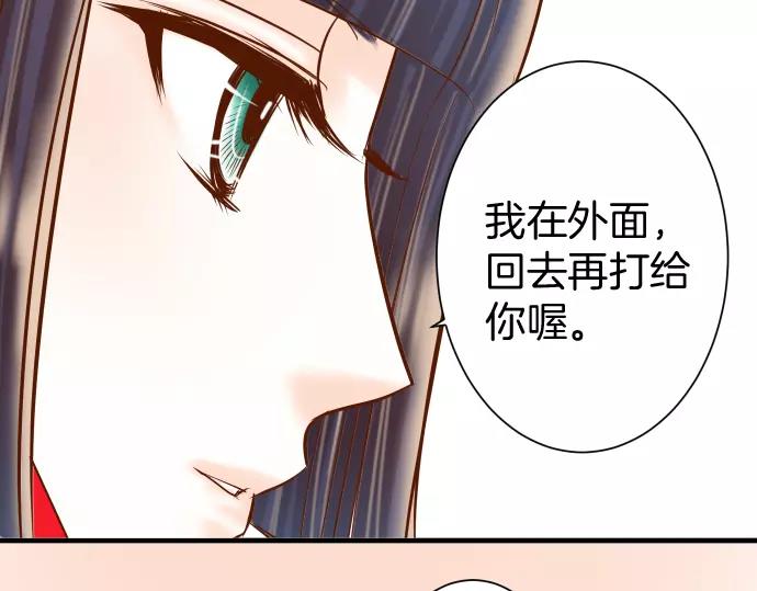 第142话 选择56