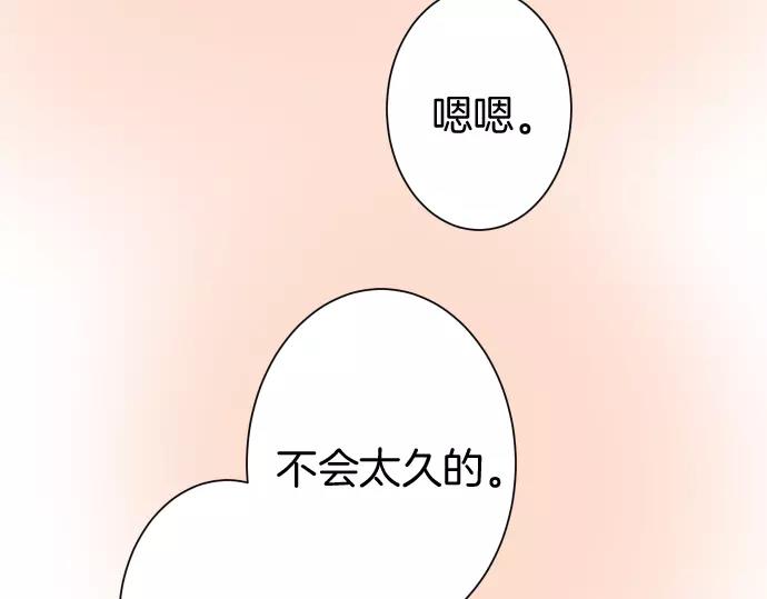 第142话 选择57