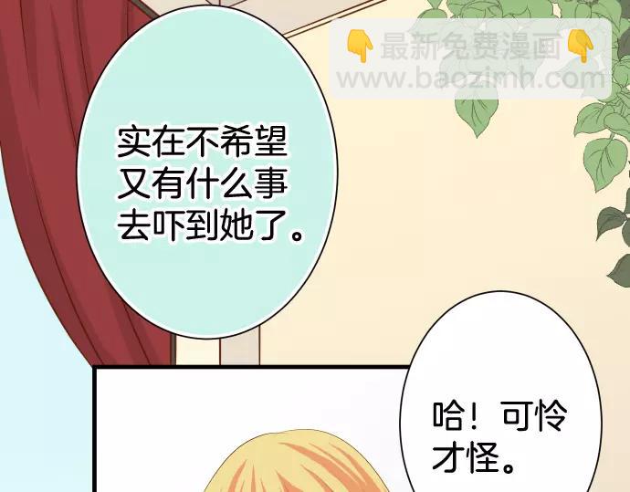 第142话 选择6