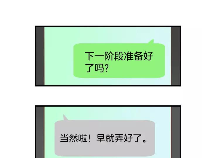 第142话 选择60