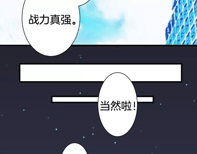 第142话 选择66