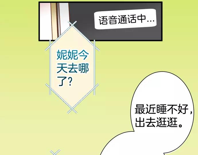 第142话 选择70