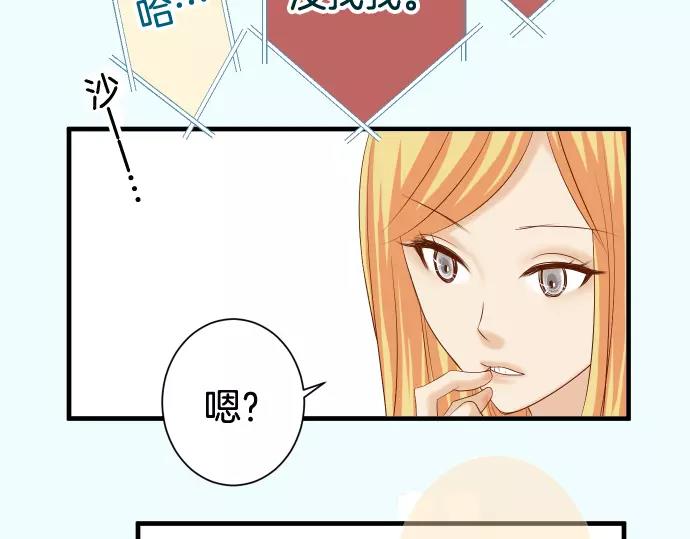 第142话 选择73
