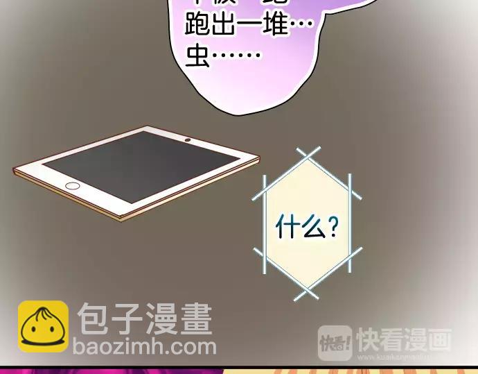 第142话 选择82