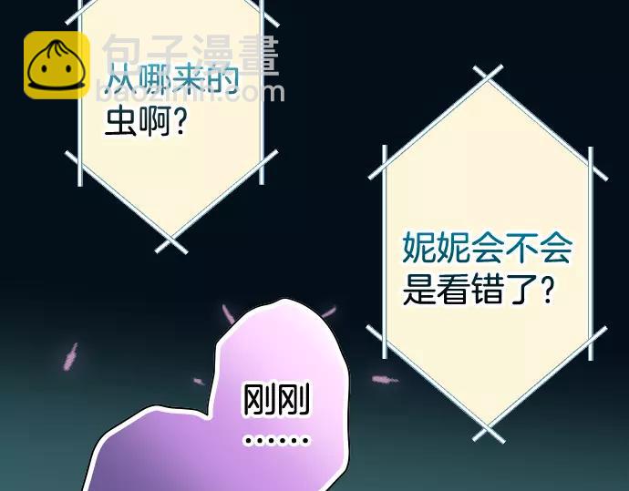 第142话 选择84