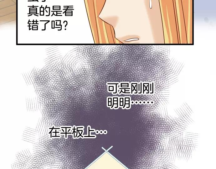 第142话 选择90