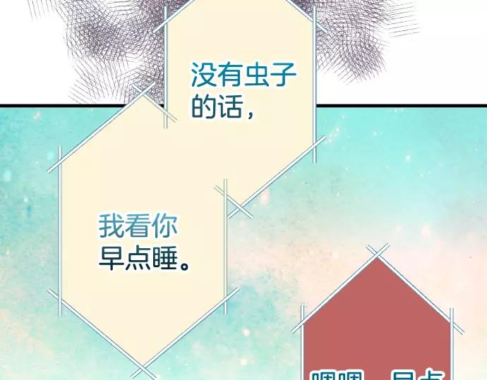 第142话 选择91