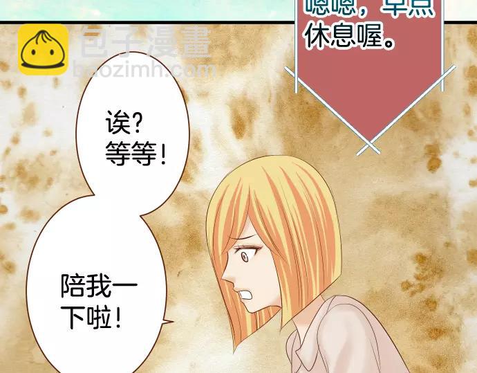 第142话 选择92