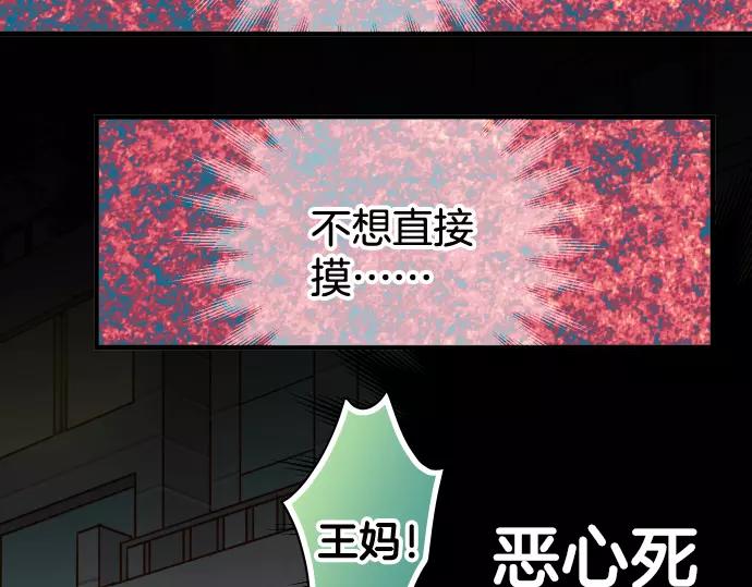 第142话 选择95