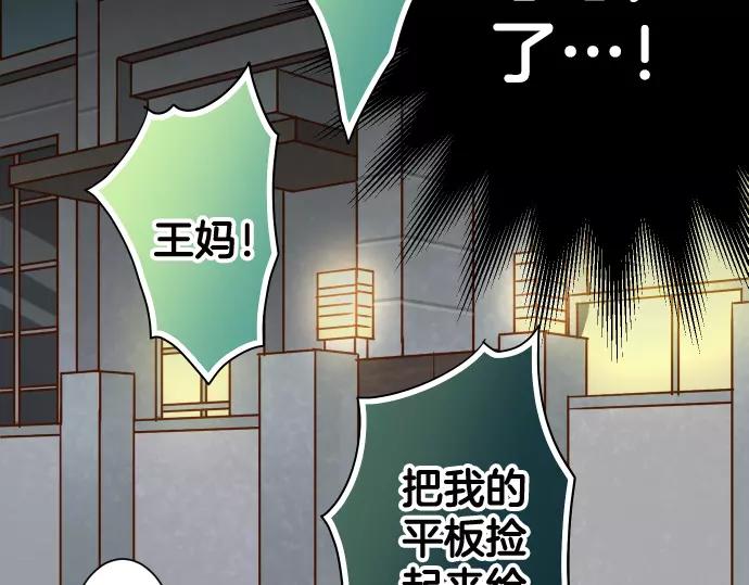 第142话 选择96