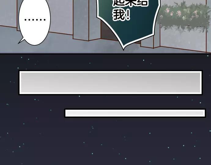 第142话 选择97