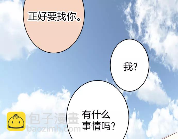 第144话 carrion26