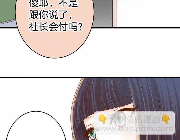 第144话 carrion28