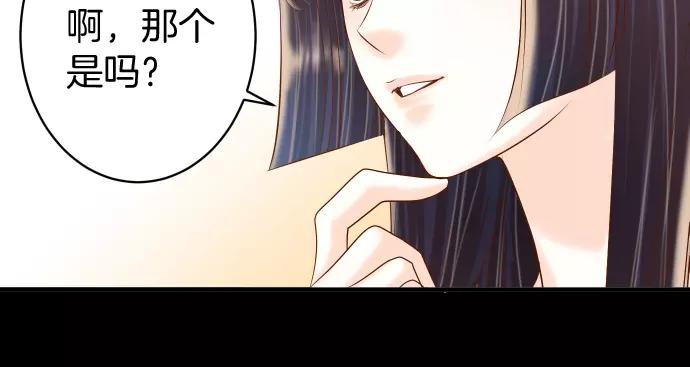 第144话 carrion29