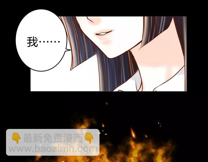 第144话 carrion30