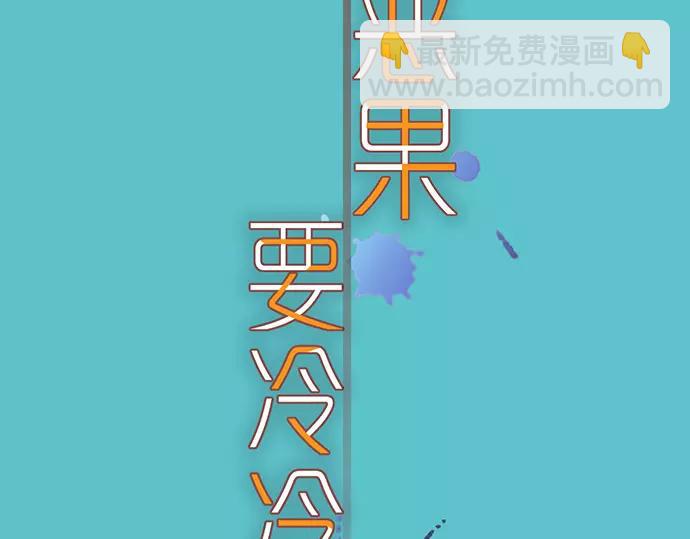第144话 carrion33